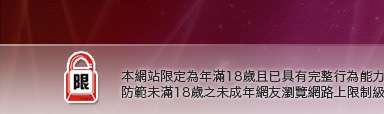uthome視訊聊天室本網站限定年滿18歲方可瀏覽